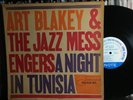 Art Blakey Messengers LP Night in Tunisia BLUE NOTE 4049 VG+ 63rd DG RVG P mono