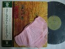 ALICE COOPER SCHOOL'S OUT / WITH OBI PINK PANTY