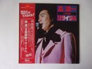 Shinichi Mori 1975 Recital LP w/OBI Japan JVC  CD4B-5104 Record EX+  Sleeve EX+