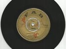 HORTENSE ELLIS / SOMEBODY HELP ME / PRINCE BUSTER / ROCK & SHAKE / 7''/ VG / VG-