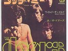 The Doors - Touch Me c/w Wild Child 7