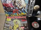 IRON MAIDEN - The Number Of The Beast + Killers
