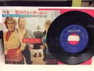 ABBA - WATERLOO - JAPAN