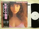 KATE BUSH the kick inside JAPAN TEST PRESSING LP different cover + OBI PROMO
