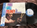 ART BLAKEY FREE FOR ALL BLUE NOTE BN 4170 OBI STEREO Japan Vinyl LP