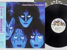 KISS CREATURES OF THE NIGHT CASABLANCA 28S-138 Japan OBI VINYL LP
