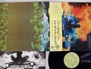 URIAH HEEP SALISBURY BRONZE YS-2672-BZ Japan OBI VINYL LP
