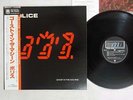 POLICE GHOST IN THE MACHINE A&M AMP-28043 Japan OBI VINYL LP