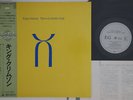 LP KING CRIMSON Three Of A Perfect Pair 28MM0343 EG JAPAN Vinyl OBI