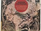 Panorama Electronique Electronic Experimental Music Kagel Limelight Sealed Lp