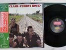 CLASH COMBAT ROCK EPIC 25 3P-353 Japan OBI VINYL LP