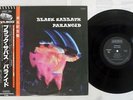 BLACK SABBATH PARANOID NEMS SP18-5011 Japan OBI VINYL LP