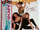 ARABESQUE Greatest Hits LP 1981 Japan only Sandra Cretu Euro Disco Pop VIP-28019