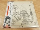 Pink Floyd ? Relics ? Vinyl Japan ? Roger Waters