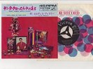 Elvis Presley 1965 Japan 45' HERE COMES SANTA CLAUS / SANTA BRING MY Japanese