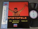 SERAFIN/MEFISTOFELE JPN L54C5076/8