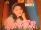 TERESA TENG love you ten thousand times*accompany me to buy food 71 SINGAPORE EP