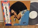 Elvis Presley ALMOST IN LOVE Japan LP orig. PROMO w/OBI (SHP-6196)