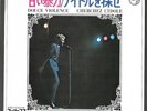 rare 45t neuf ERREURS japon JOHNNY HALLYDAY  FD 1036 douce violence bonne chance