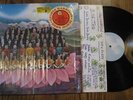 George Harrison Dark Horse Shrink Sticker LP
