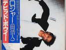 DAVID BOWIE – Lodger - Japan Release - RVP-6390