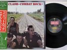 CLASH COMBAT ROCK EPIC 25 3P-353 Japan OBI VINYL LP