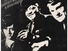 JIMMY PAGE SONNY BOY WILLIAMSON AND BRIAN AUGER S/T LP VINYL UK Charly 1982 8