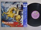 JULIAN JAY SAVARIN WAITERS ON THE DANCE 5HOURS BACK TOCK 002 Japan OBI VINYL LP