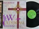 SIMPLE MINDS NEW GOLD DREAM VIRGIN VIL-6013 Japan OBI VINYL LP