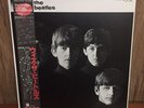 The Beatles - With The Beatles - Japan - Red  - Mono - EAS-70131 - w/obi - 1982