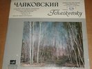 Borodin Quartet TCHAIKOVSKY String Quartets - Melodiya C-01249-50 SEALED