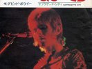 David Bowie / ã‚¹ã‚¿ãƒ¼ãƒžãƒ³ = Starman