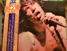 Rolling Stones -  THE VERY BEST OF (JAPAN  LP)