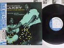 ART BLAKEY VOL 2 HOLIDAY FOR SKINS BLUE NOTE BN 4005 Japan OBI VINYL LP