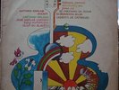 EXPLOSAO BAHIANA 1971 “S/T” Funk Samba Soul  Breaks  RARE Orig  LP BRAZIL HEAR
