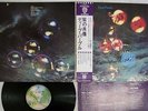 DEEP PURPLE WHO DO WE THINK WE ARE WARNER P-8312W Japan OBI VINYL LP