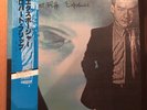 ROBERT FRIPP- EXPOSURE ???????? W/Obi