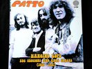 Patto Hanging Rope BBC Sessions + Rare Tracks 1970 - 1971 2 X 12