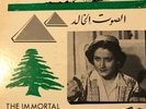 Arabic Record Asmahan