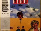 Hiro Yanagida - Hiro JAPAN LP w/ obi BRAND NEW/MINT