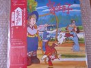 Official Japanese Record Vinyl LP Le Naki Ko Remi Sans Famille Songs 33 Tours