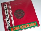 KING CRIMSON 
