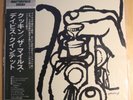 LP (Vinyl) MILES DAVIS QUINTETT - Cookin'