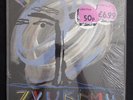 ZVUKI MU Modern Songs From Russia UK 1st PRESS INNER SHRINKWRAP Brian Eno LP EX