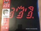 The Police ?– Ghost In The Machine Vinyl LP - Abbey Road Half Speed Remastered