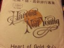 Neil Young Harvest LP Taiwan pressing vg+