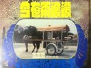 MALAYSIAN #03 CRAZY OPEN DRUMBREAKS CHINESE INSTRUMENTAL FUNK RARE SAMPLES HEAR