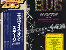 Elvis Presley - Elvis In Person At The International Hotel Las Ve / VG+ / LP, Al