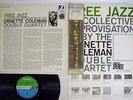 ORNETTE COLEMAN DOUBLE QUARTET FREE JAZZ ATLANTIC P-7511A Japan OBI VINYL LP