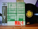 Mal Waldron Quintet Mal-1 - Prestige Mono Japan 1976